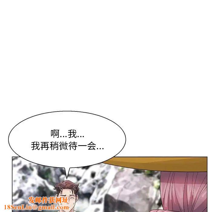 姐姐的秘密第6话