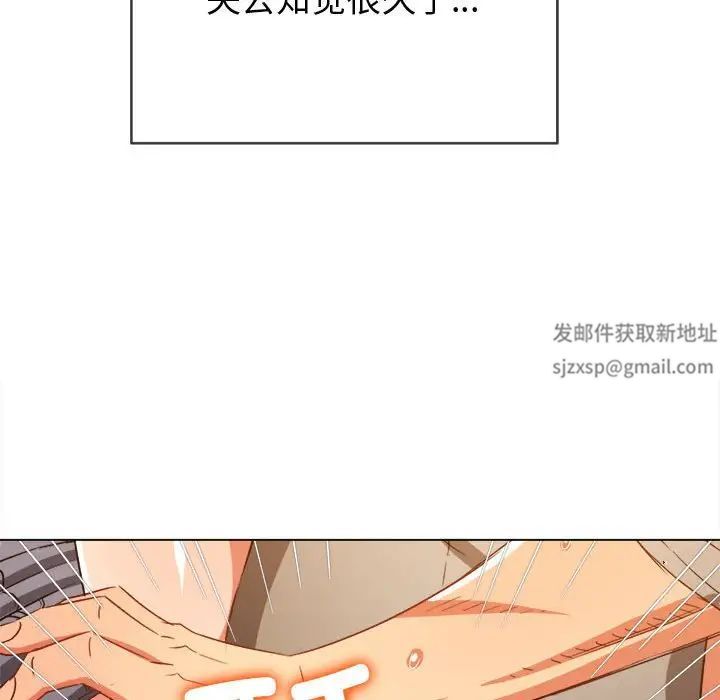 难缠小恶女第187话