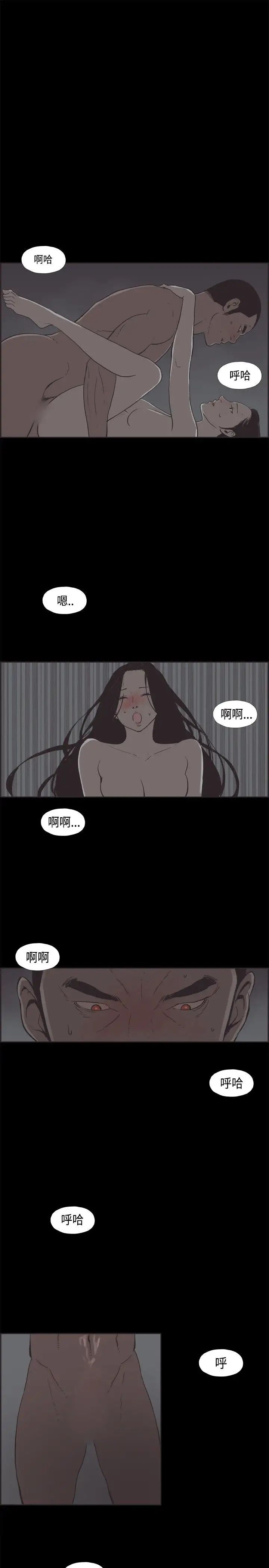 同居第34话
