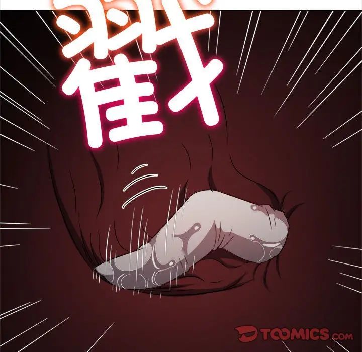 难缠小恶女第187话