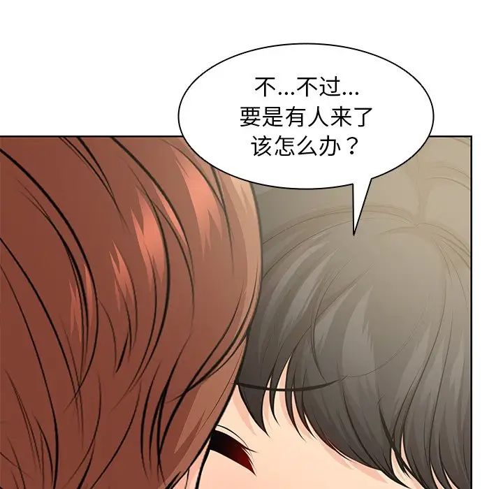 第一次失忆第30话