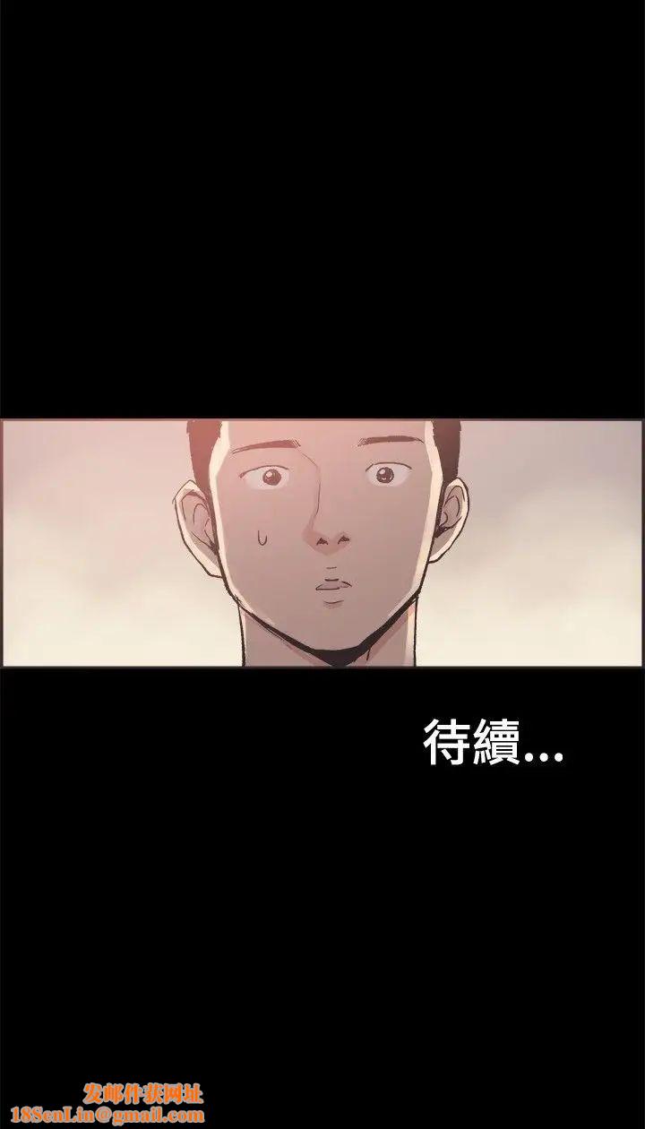 同居第34话