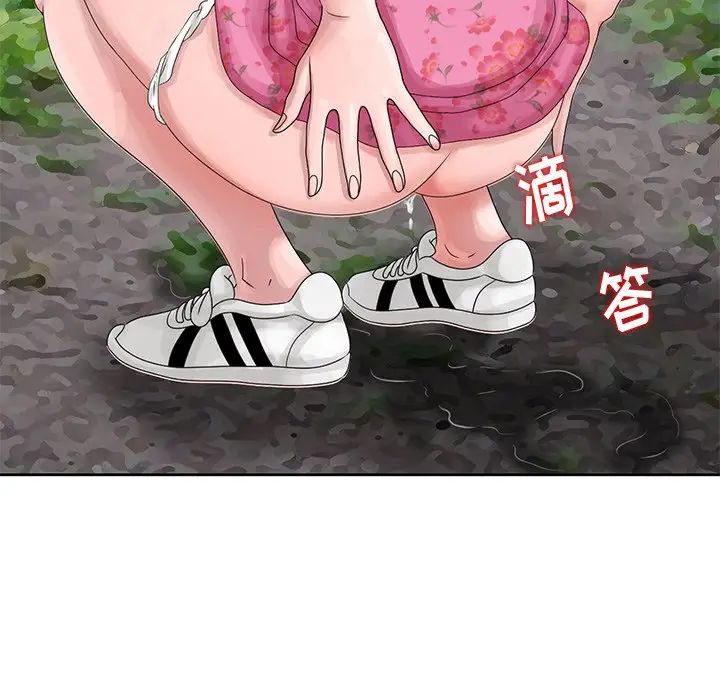 姐姐的秘密第7话