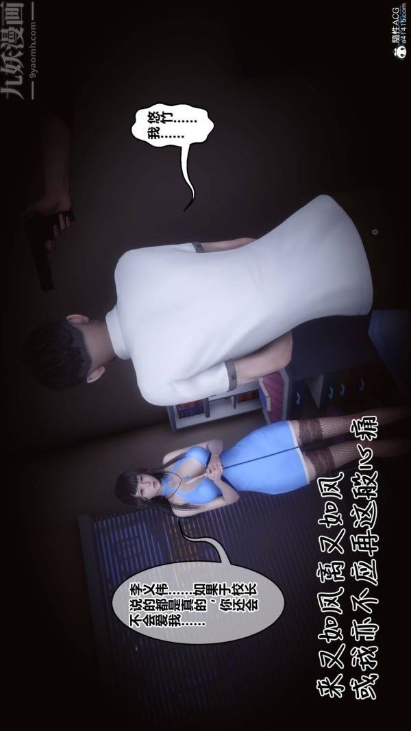 [3D]秘密第42章-05话