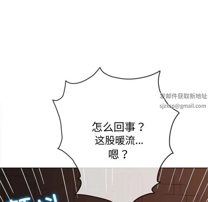 难缠小恶女第187话