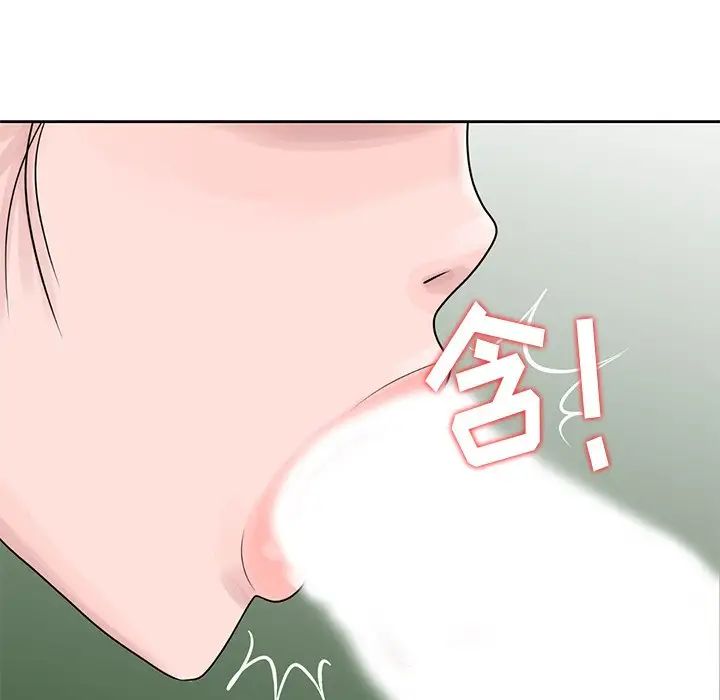 姐姐的秘密第7话