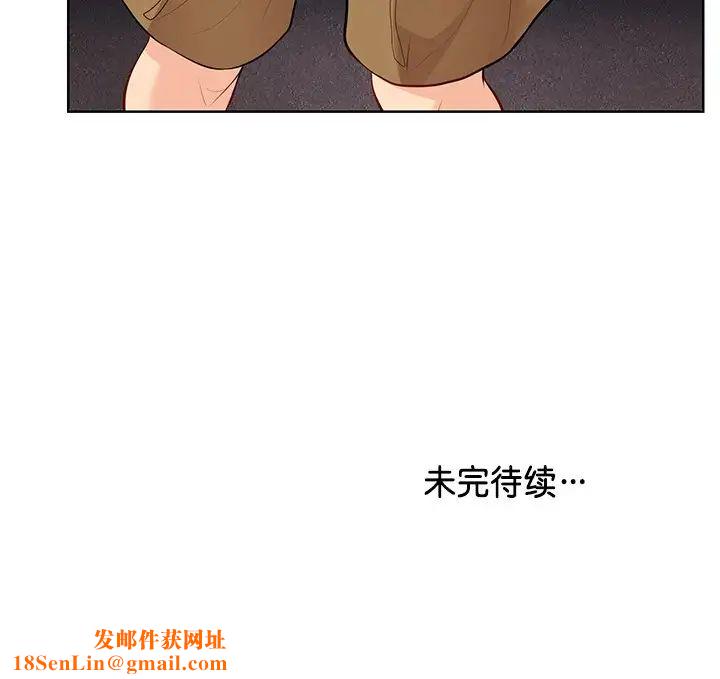 第一次失忆第30话