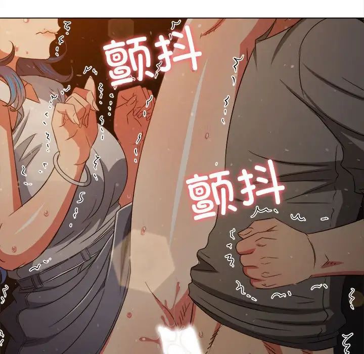 难缠小恶女第187话