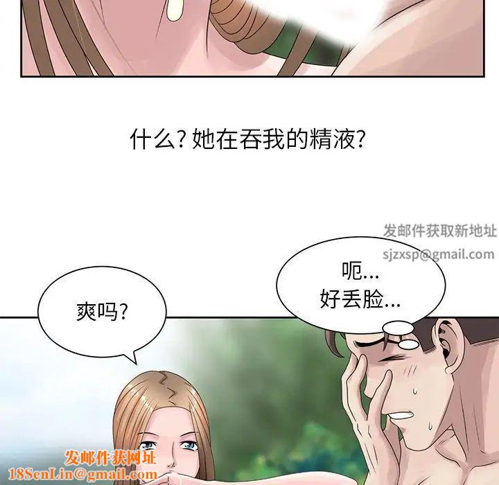 姐姐的秘密第7话