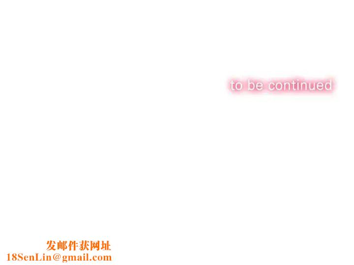 难缠小恶女第187话