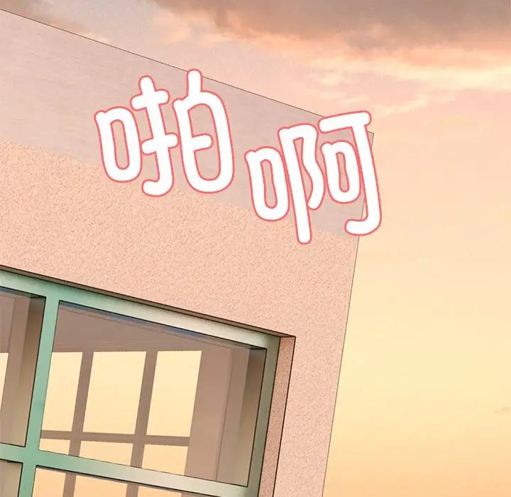 第一次失忆第31话