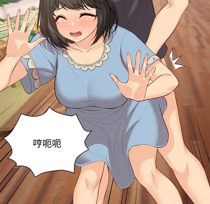 第一次失忆第31话