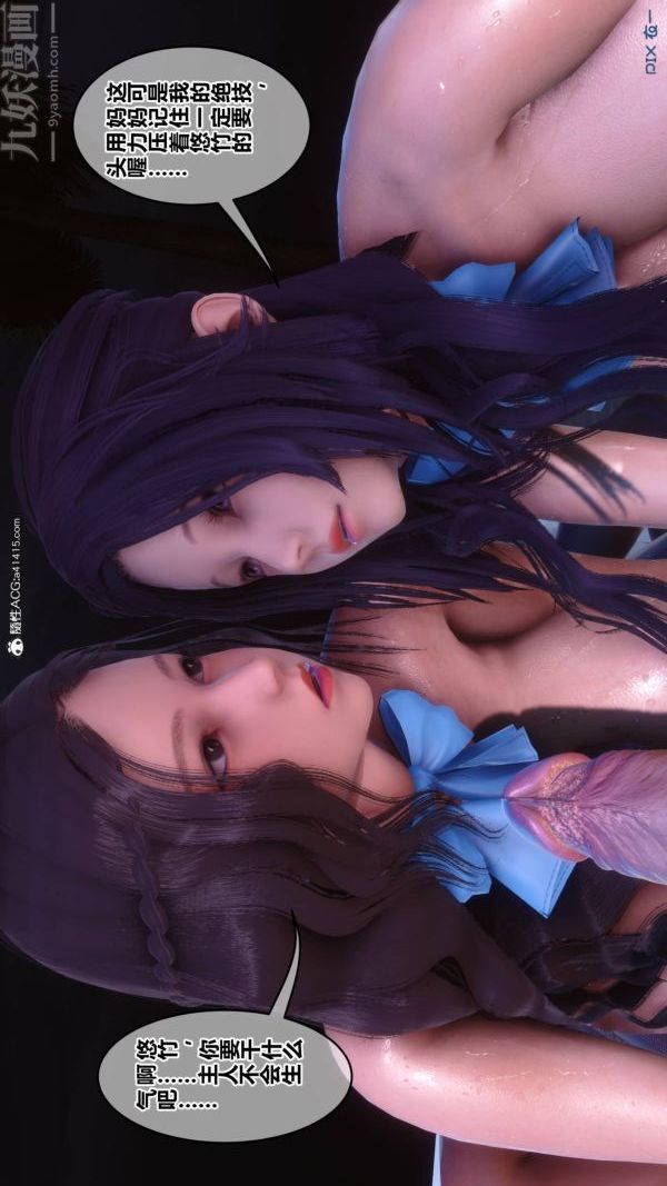 [3D]秘密第42章-06话