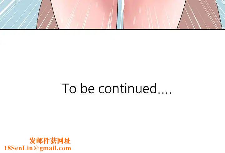 姐姐的秘密第7话