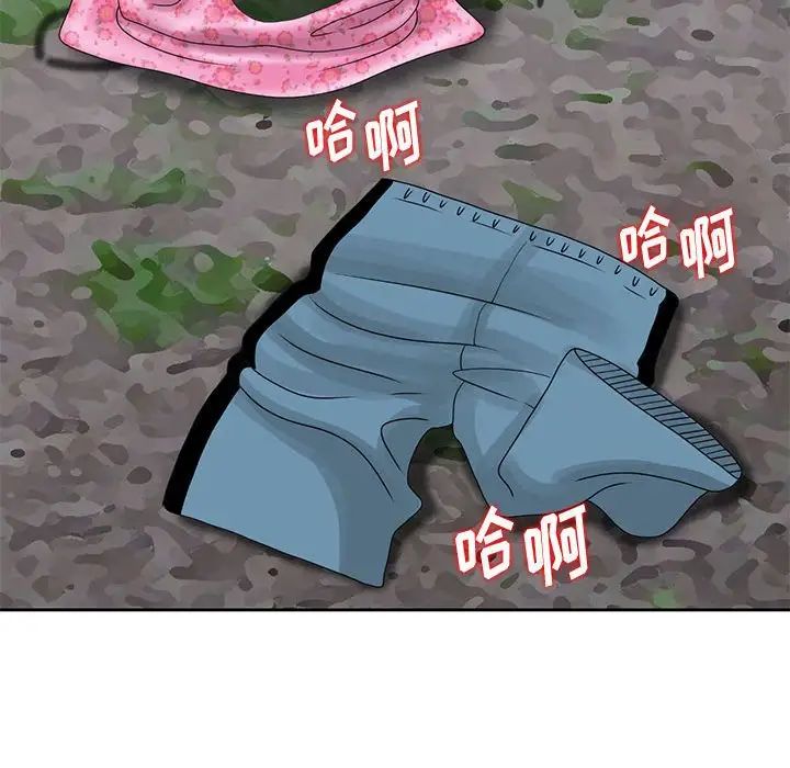 姐姐的秘密第8话