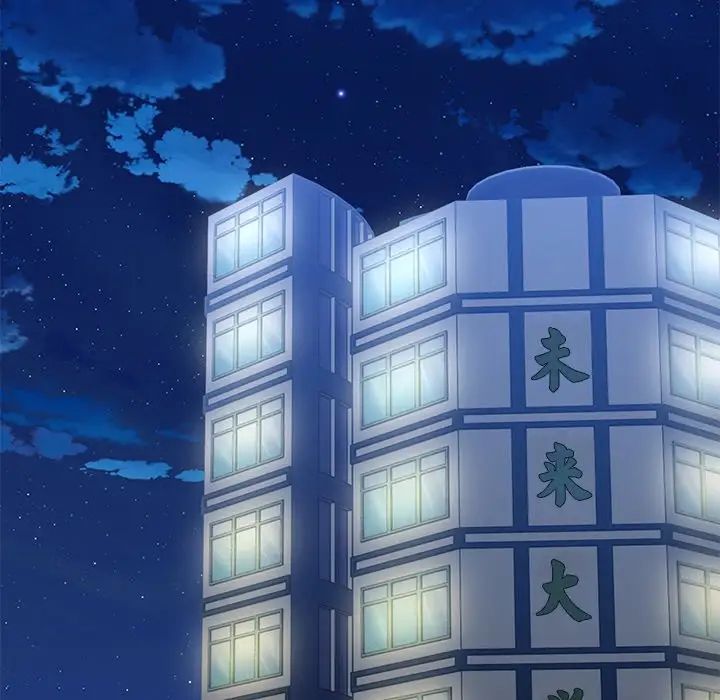 第一次失忆第31话