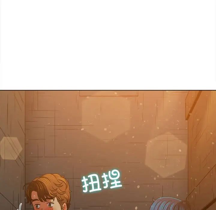 难缠小恶女第188话