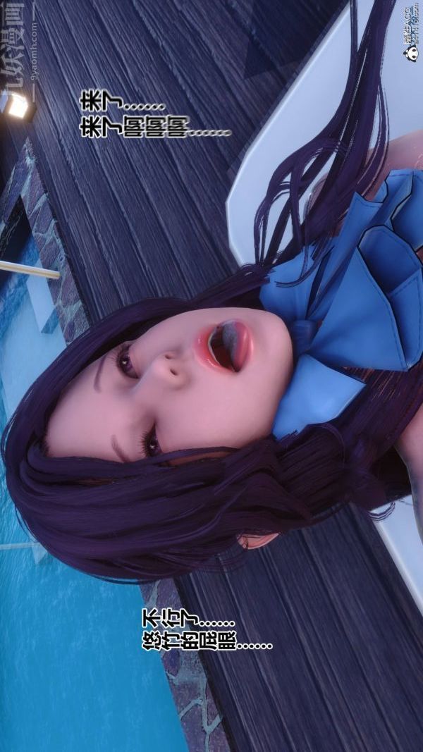 [3D]秘密第42章-06话