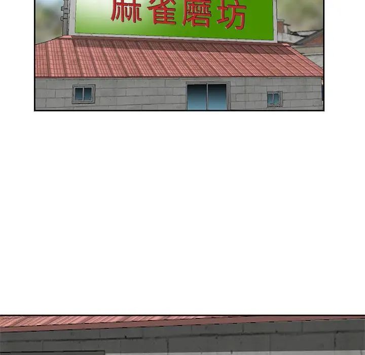 姐姐的秘密第8话