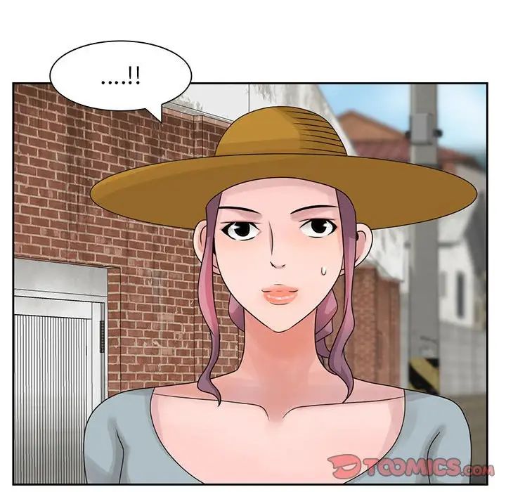 姐姐的秘密第8话