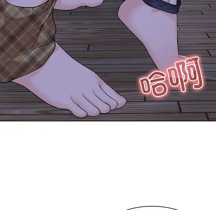 第一次失忆第32话