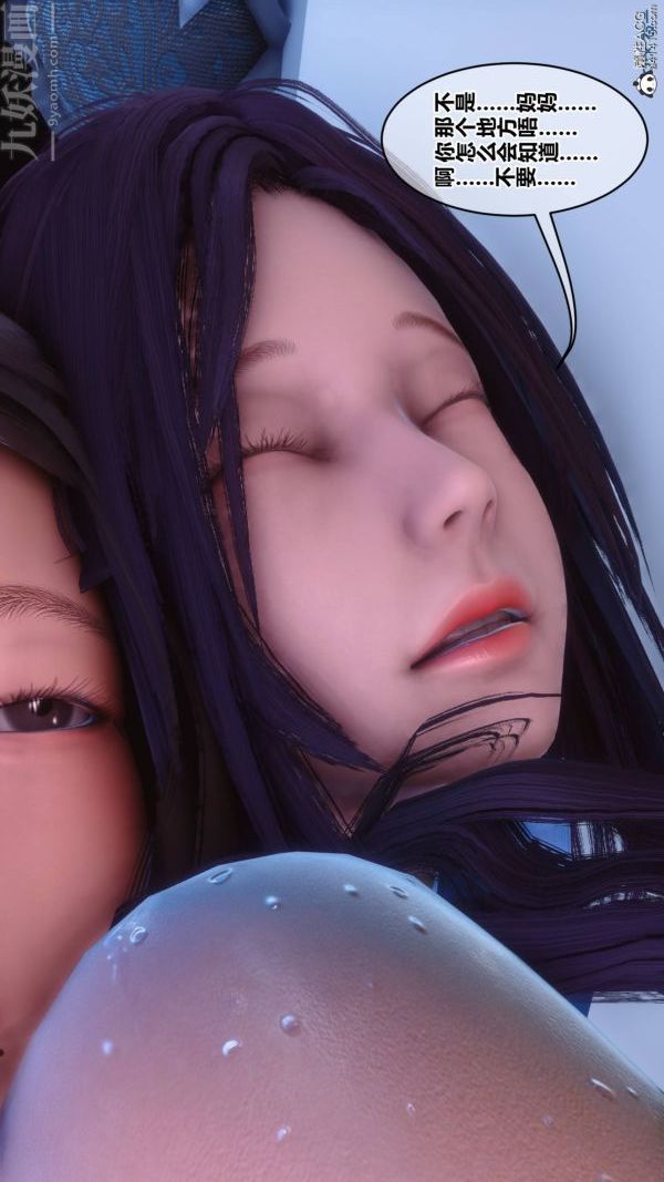 [3D]秘密第42章-07话