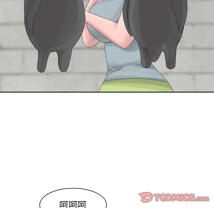 姐姐的秘密第9话