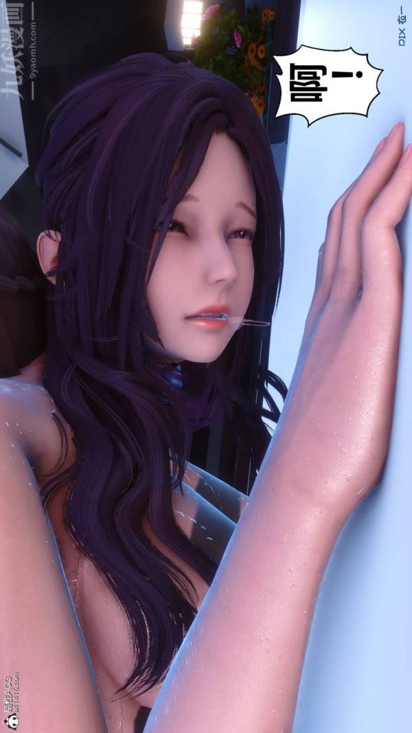 [3D]秘密第42章-07话