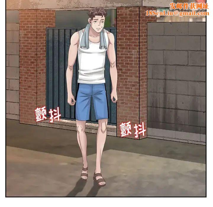 姐姐的秘密第9话