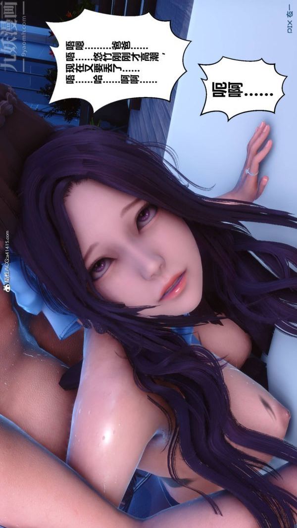 [3D]秘密第42章-07话