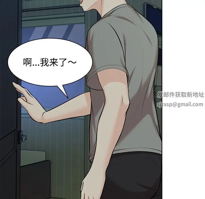 第一次失忆第32话