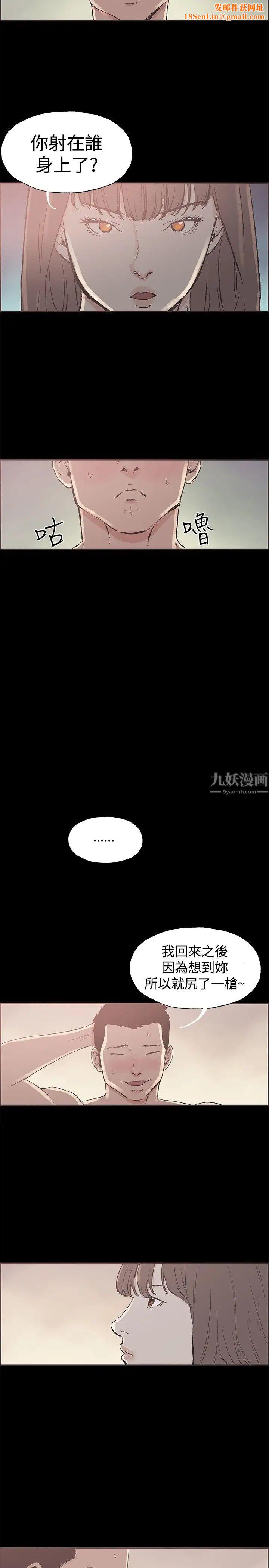 同居第46话