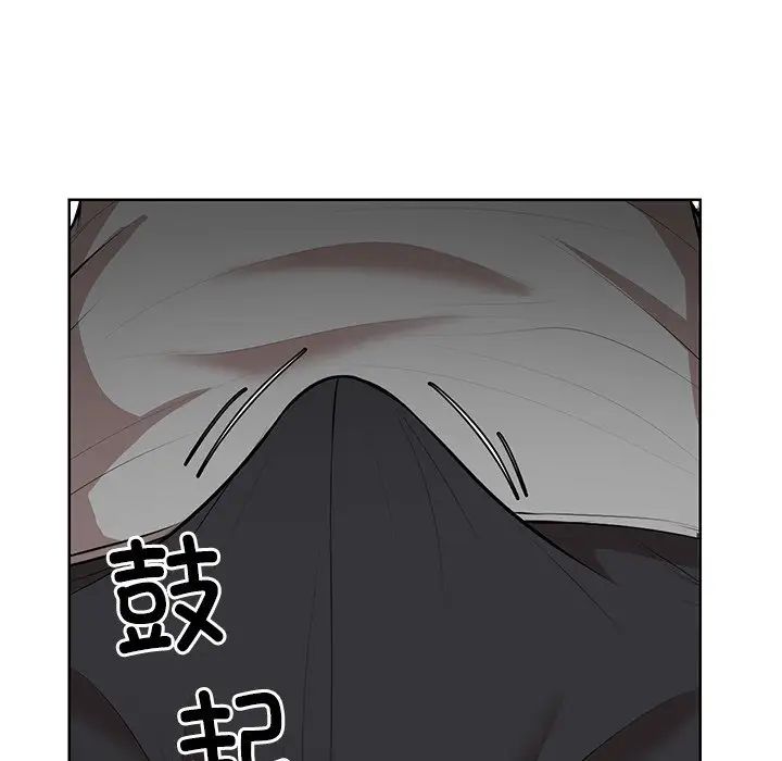 第一次失忆第32话