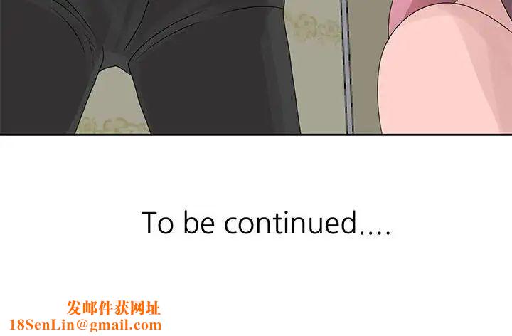 姐姐的秘密第9话