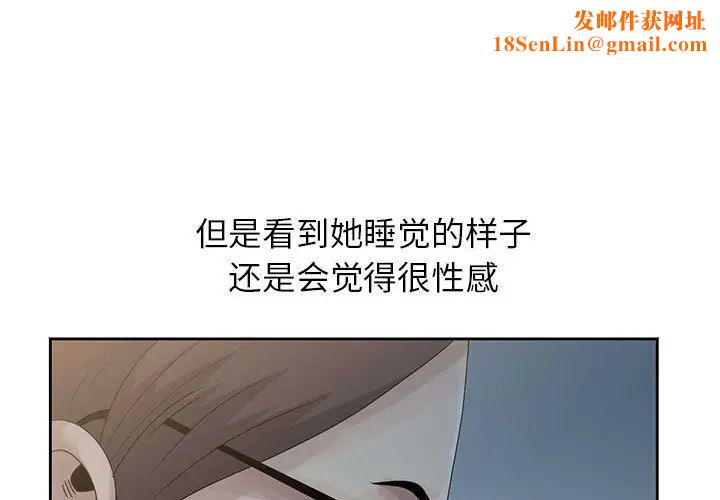 姐姐的秘密第10话