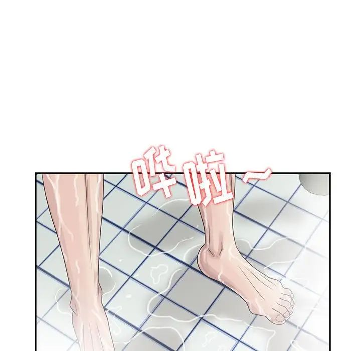 姐姐的秘密第10话