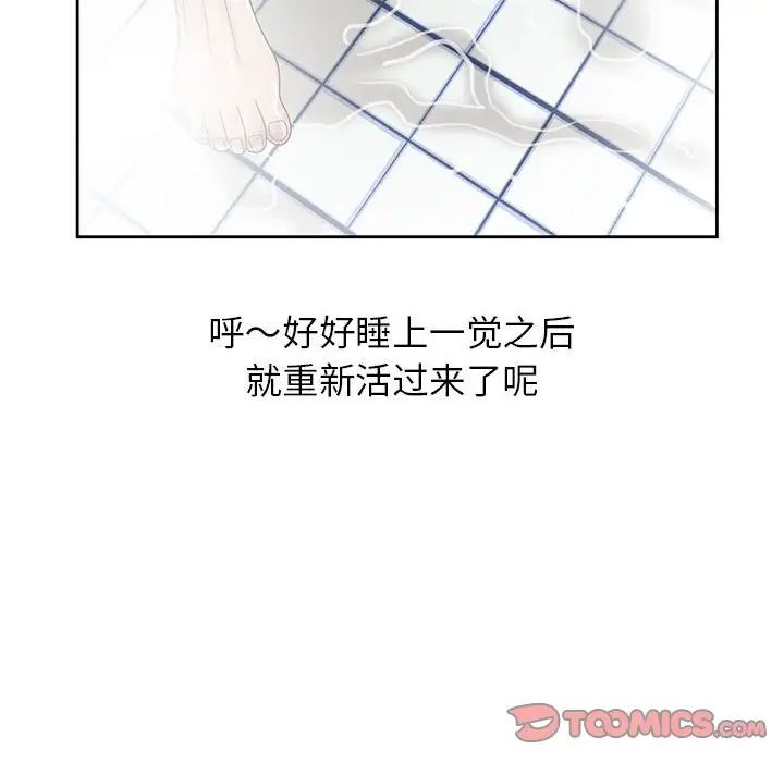 姐姐的秘密第10话