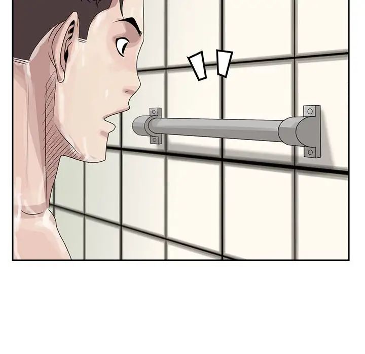 姐姐的秘密第10话