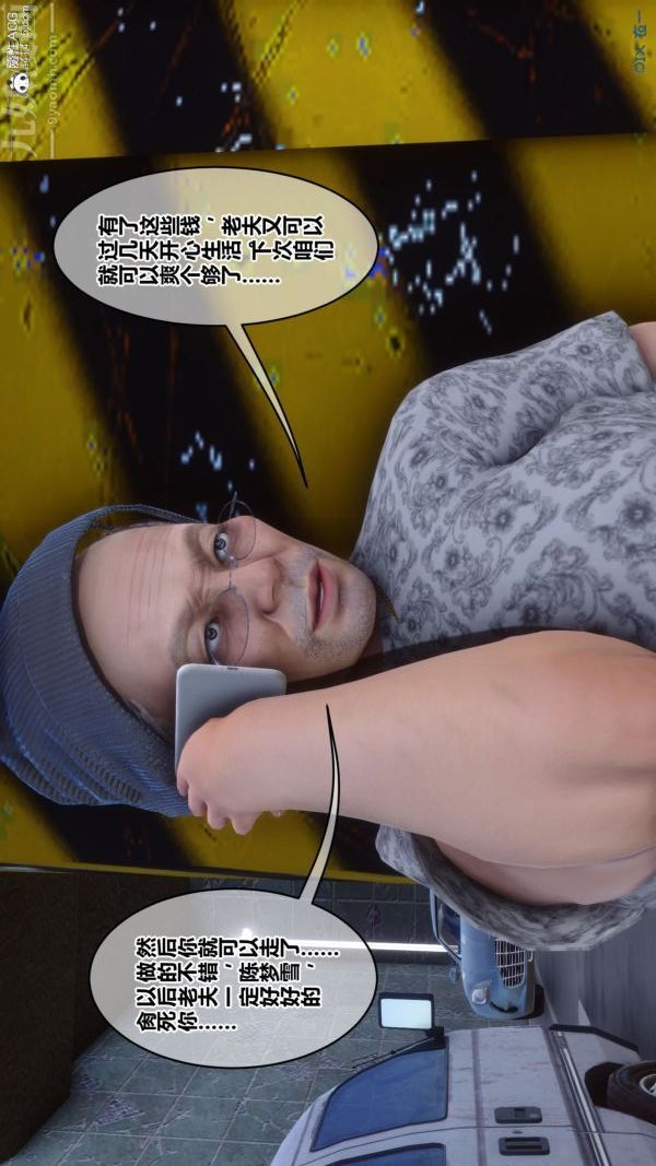 [3D]秘密第43章-01话