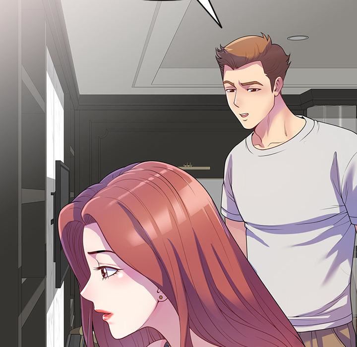 别叫我老师第1话