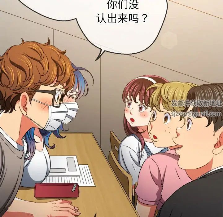 难缠小恶女第189话