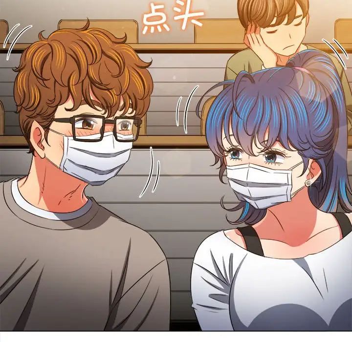 难缠小恶女第189话