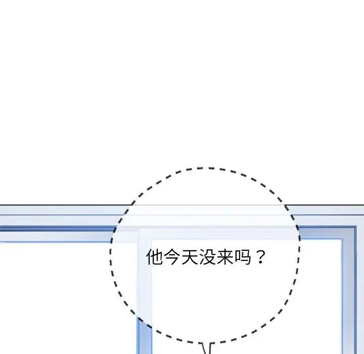 难缠小恶女第189话