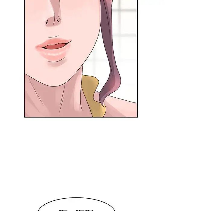 姐姐的秘密第10话