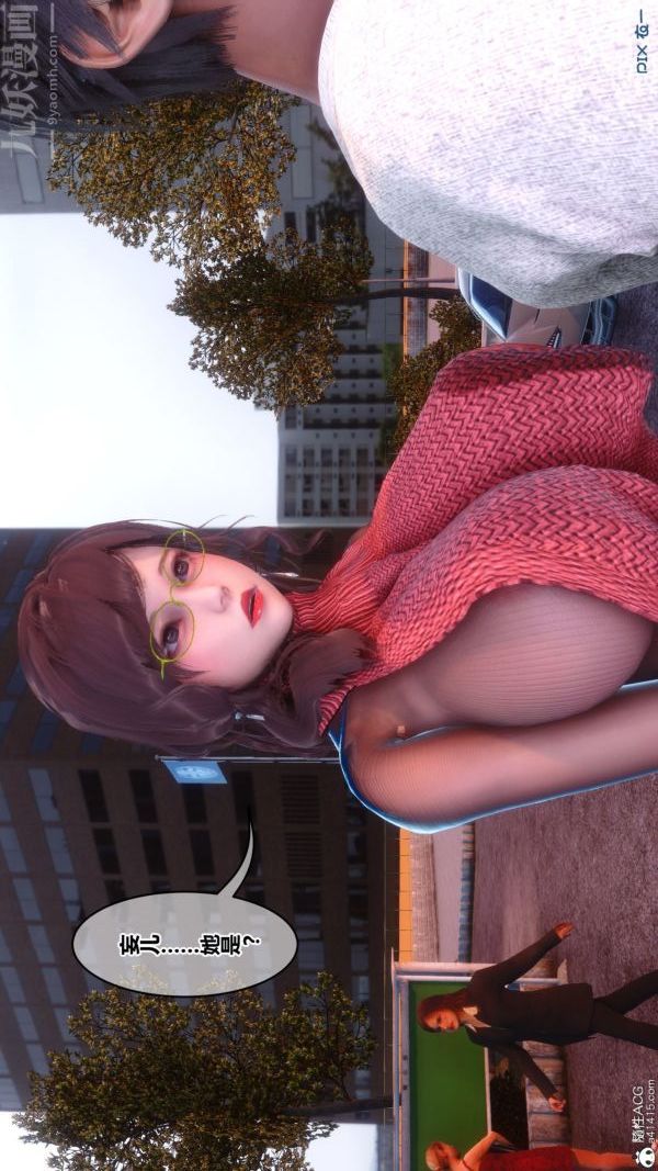 [3D]秘密第43章-01话