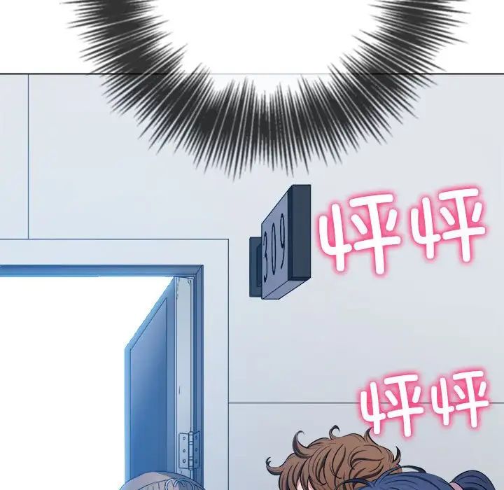 难缠小恶女第189话