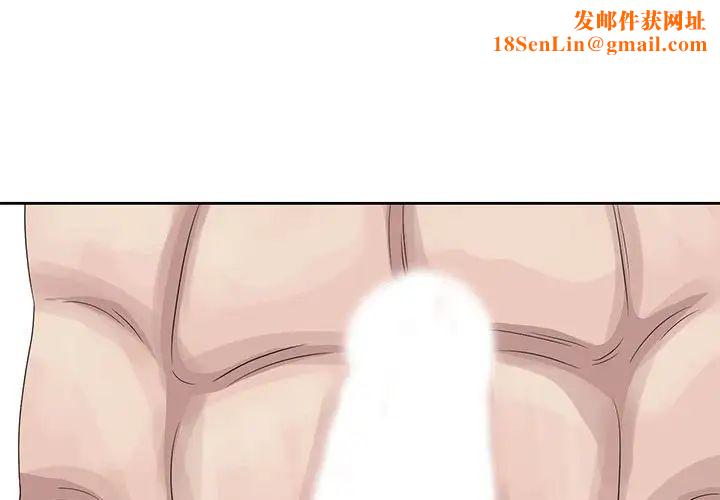 姐姐的秘密第11话