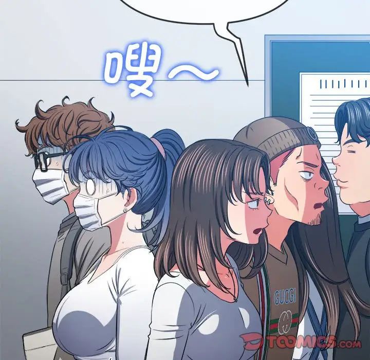 难缠小恶女第189话