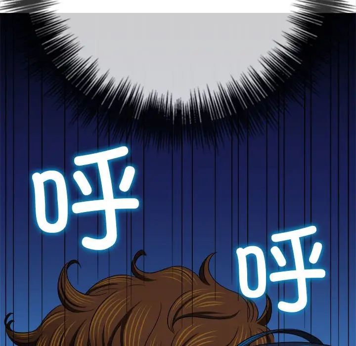 难缠小恶女第189话