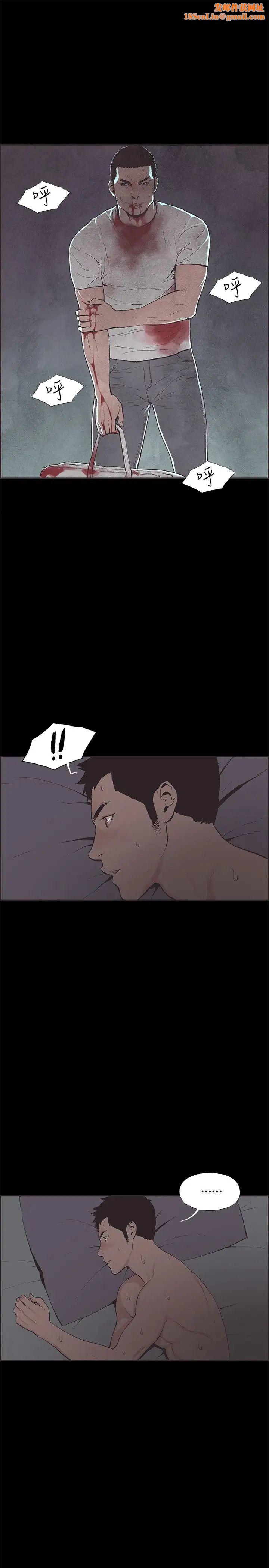 同居第53话-最终话（完结）